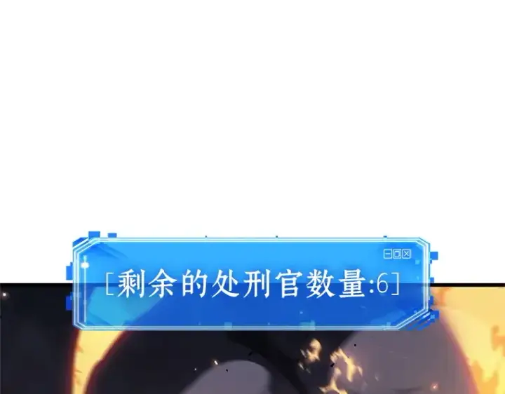 《全知读者视角》240 不明正体之墙（6）图7