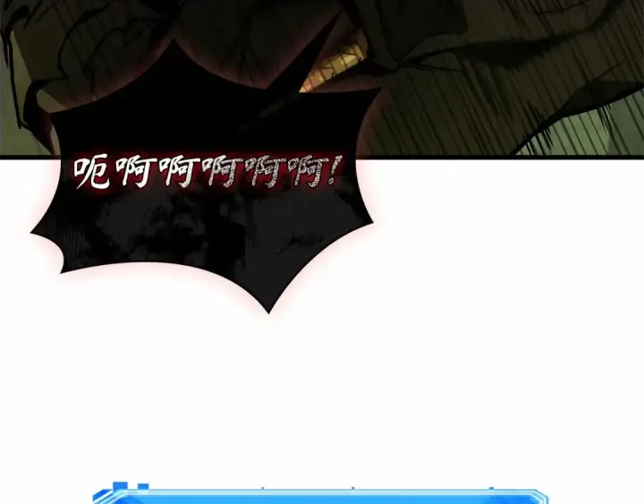 《全知读者视角》241 不明正体之墙（7）图113
