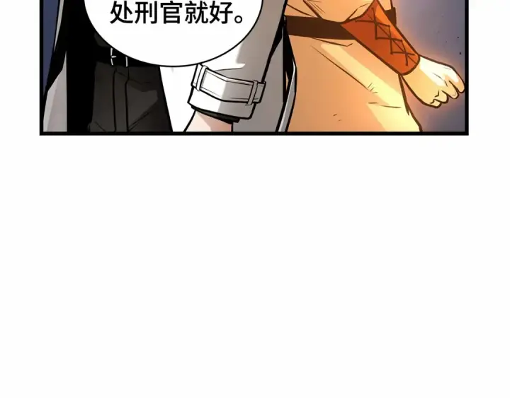 《全知读者视角》241 不明正体之墙（7）图133
