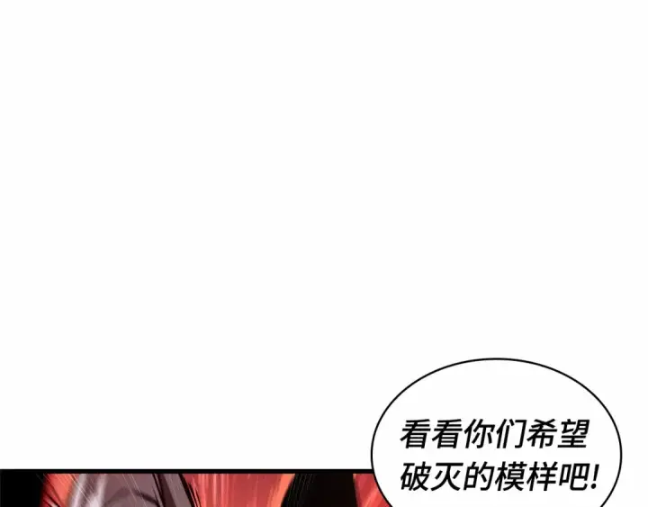 《全知读者视角》241 不明正体之墙（7）图14