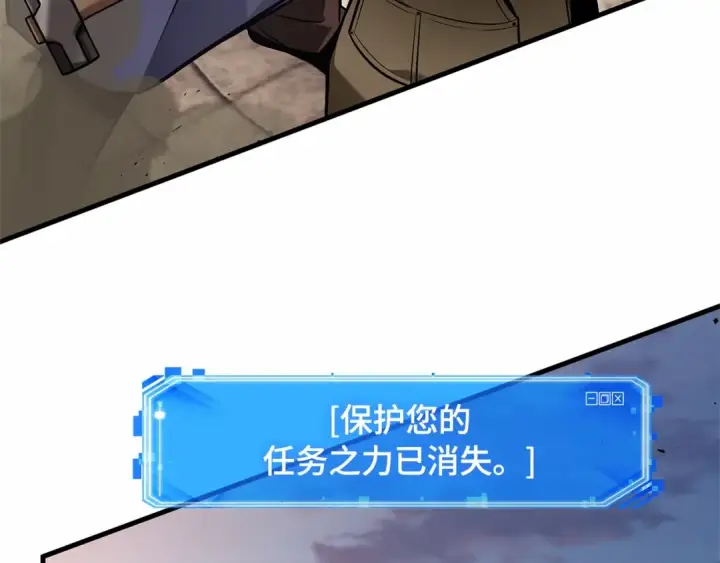 《全知读者视角》241 不明正体之墙（7）图153
