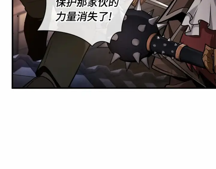 《全知读者视角》241 不明正体之墙（7）图155