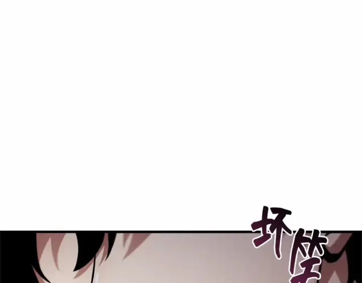 《全知读者视角》241 不明正体之墙（7）图159