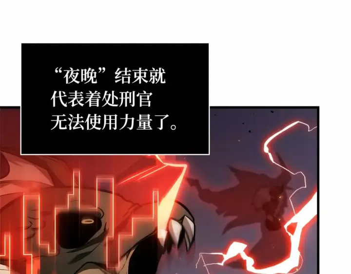 《全知读者视角》241 不明正体之墙（7）图166