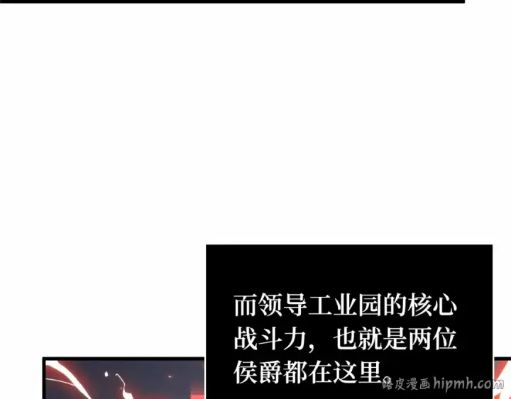 《全知读者视角》241 不明正体之墙（7）图168