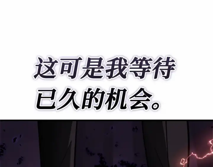 《全知读者视角》241 不明正体之墙（7）图171