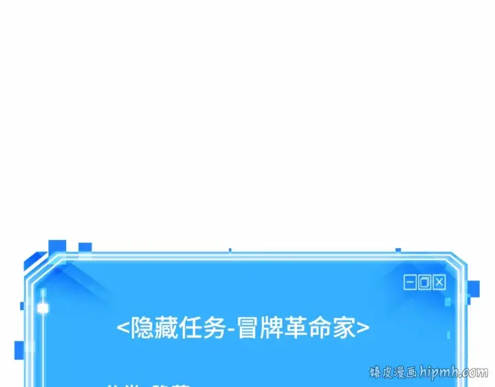 《全知读者视角》241 不明正体之墙（7）图184