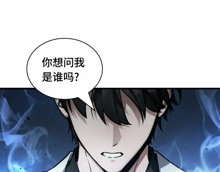 《全知读者视角》241 不明正体之墙（7）图30