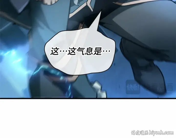 《全知读者视角》241 不明正体之墙（7）图48