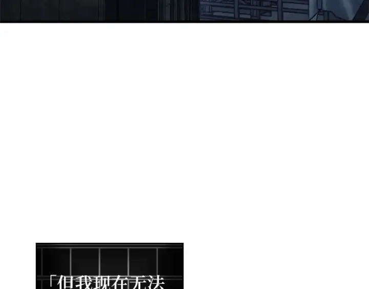 《全知读者视角》241 不明正体之墙（7）图87
