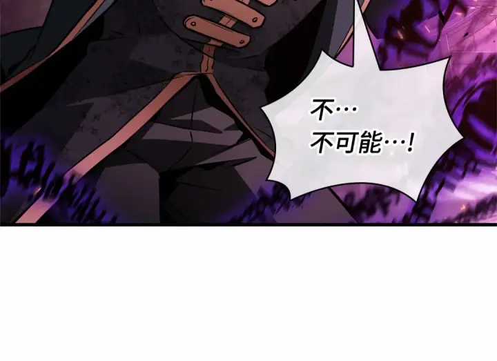 《全知读者视角》242 孵化（1）图10