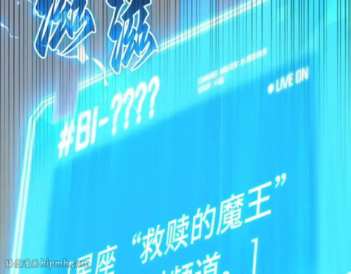 《全知读者视角》242 孵化（1）图112