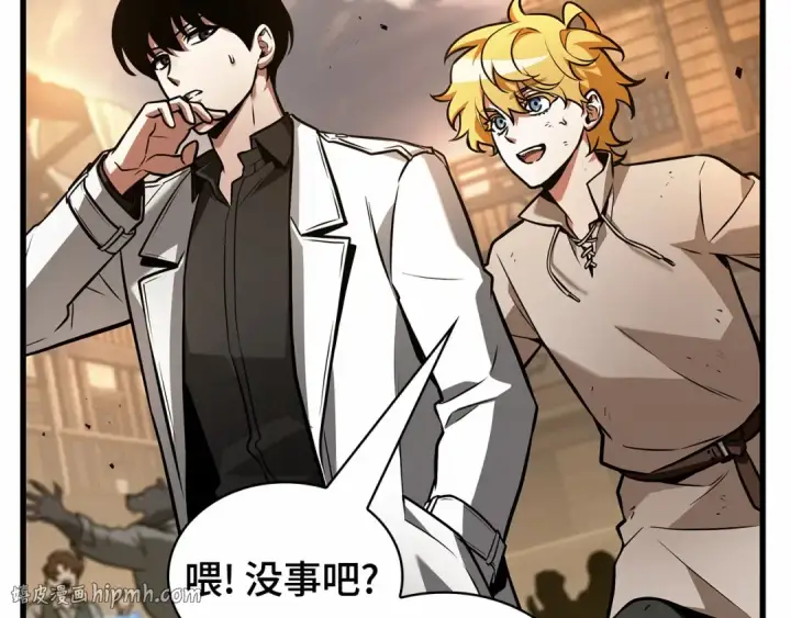 《全知读者视角》242 孵化（1）图136