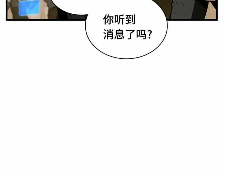 《全知读者视角》242 孵化（1）图137
