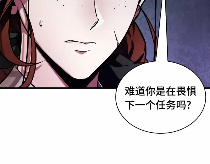 《全知读者视角》242 孵化（1）图199