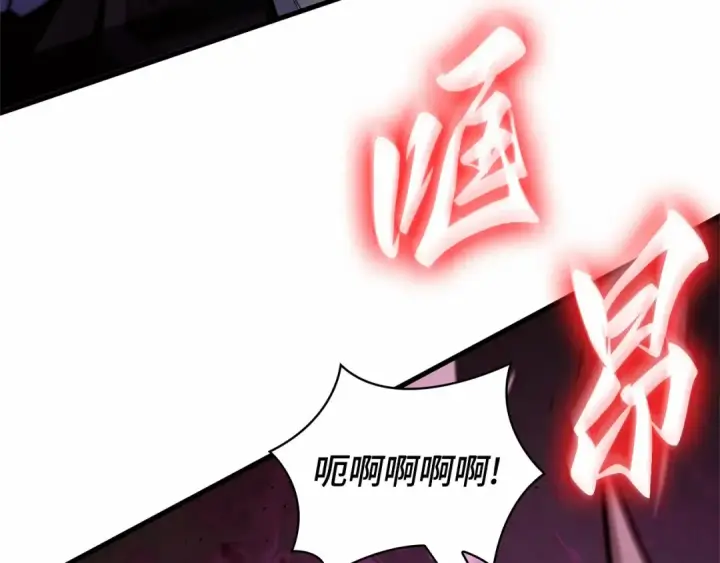 《全知读者视角》242 孵化（1）图23