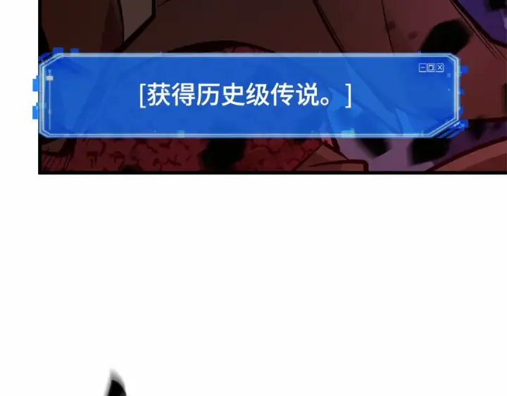 《全知读者视角》242 孵化（1）图26