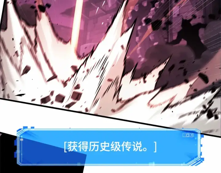 《全知读者视角》242 孵化（1）图28