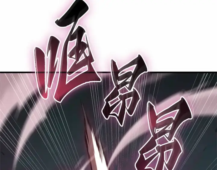 《全知读者视角》242 孵化（1）图34