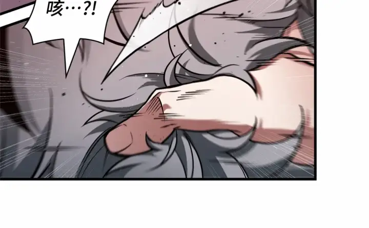 《全知读者视角》242 孵化（1）图42
