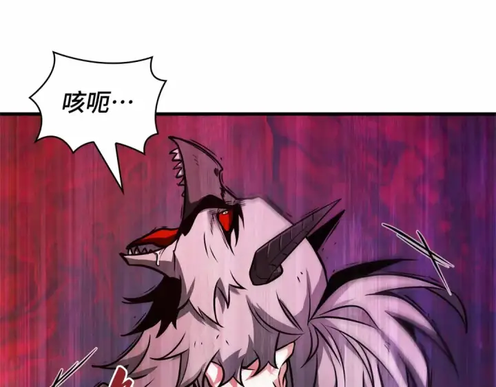 《全知读者视角》242 孵化（1）图46