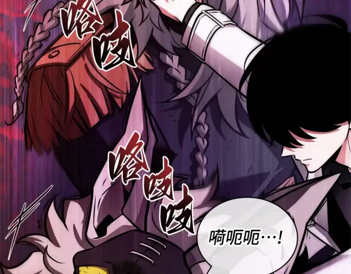 《全知读者视角》242 孵化（1）图47