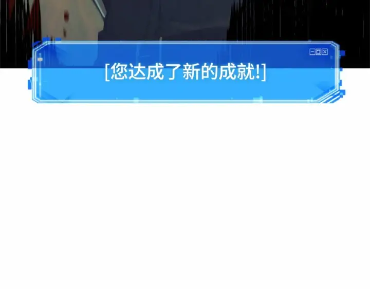 《全知读者视角》242 孵化（1）图55