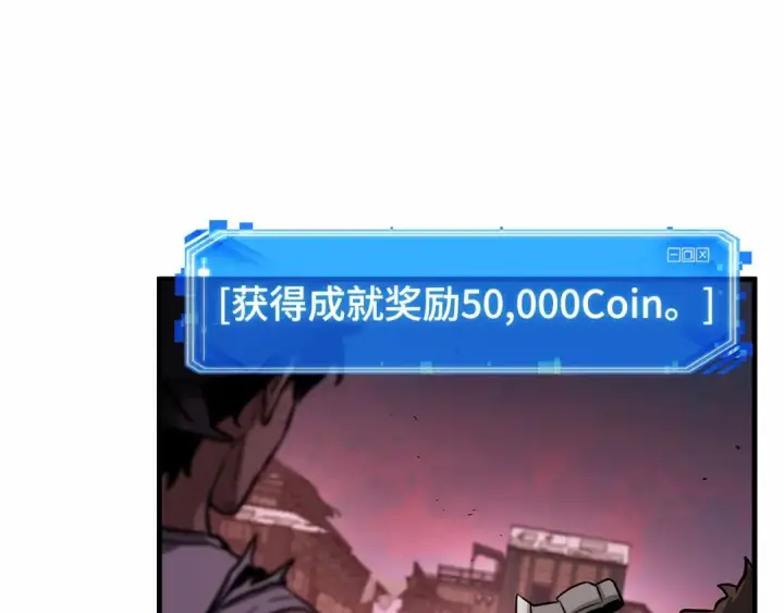 《全知读者视角》242 孵化（1）图58