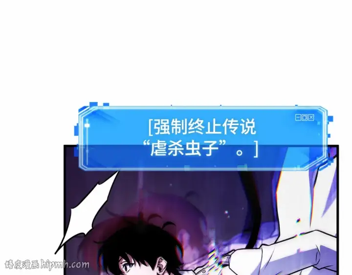 《全知读者视角》242 孵化（1）图64