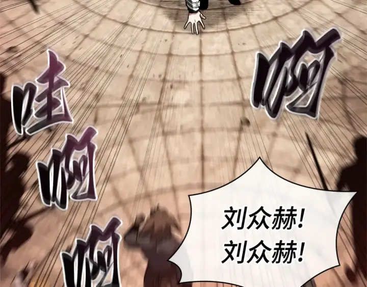 《全知读者视角》242 孵化（1）图89