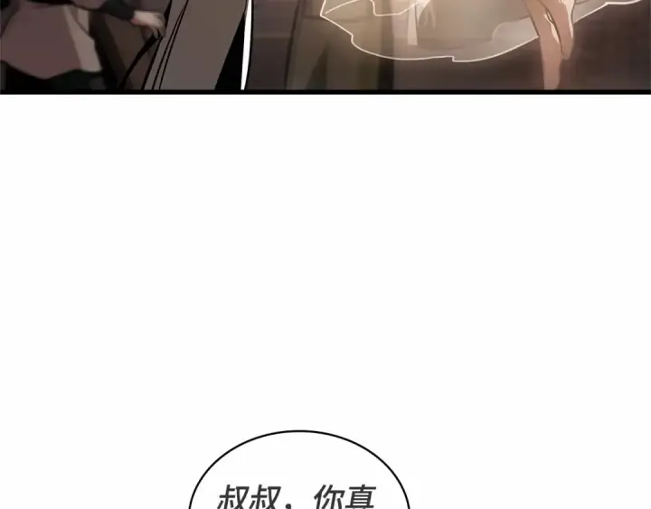 《全知读者视角》243 孵化（2）图103
