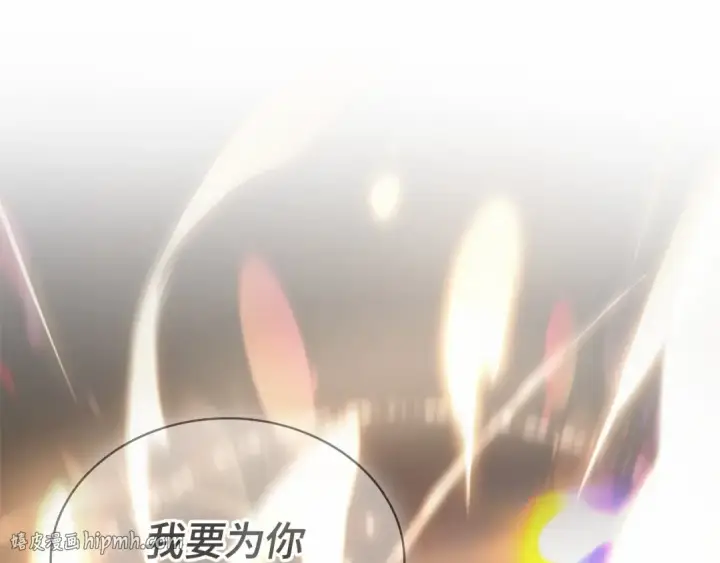 《全知读者视角》243 孵化（2）图120