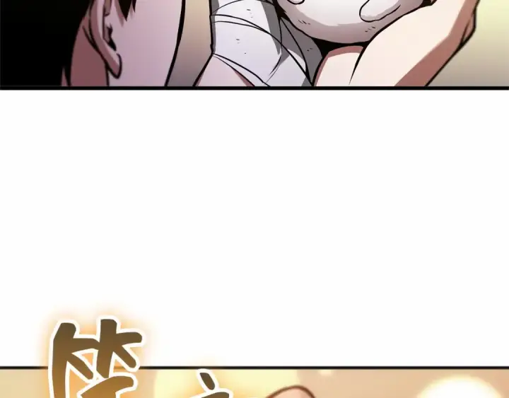 《全知读者视角》243 孵化（2）图135