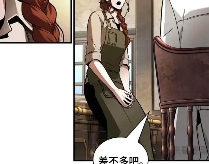 《全知读者视角》243 孵化（2）图14