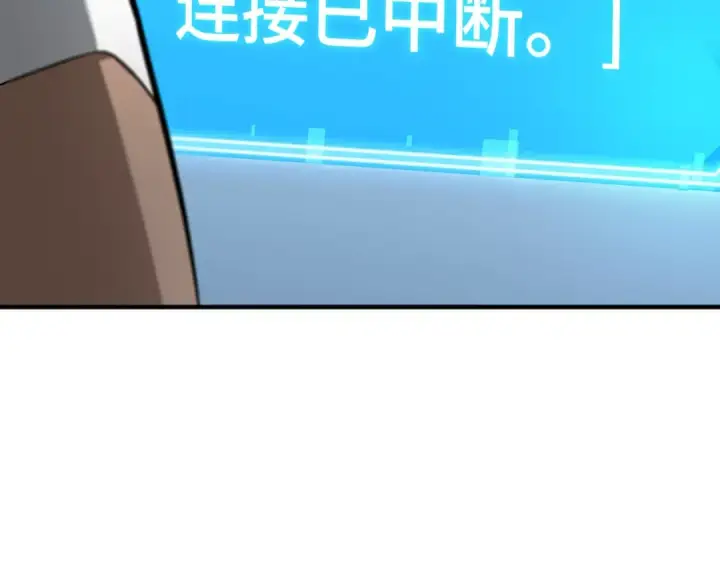 《全知读者视角》243 孵化（2）图149
