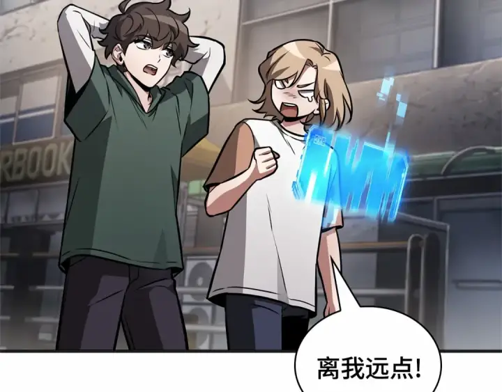 《全知读者视角》243 孵化（2）图155