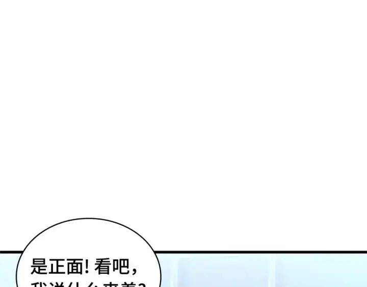 《全知读者视角》243 孵化（2）图170