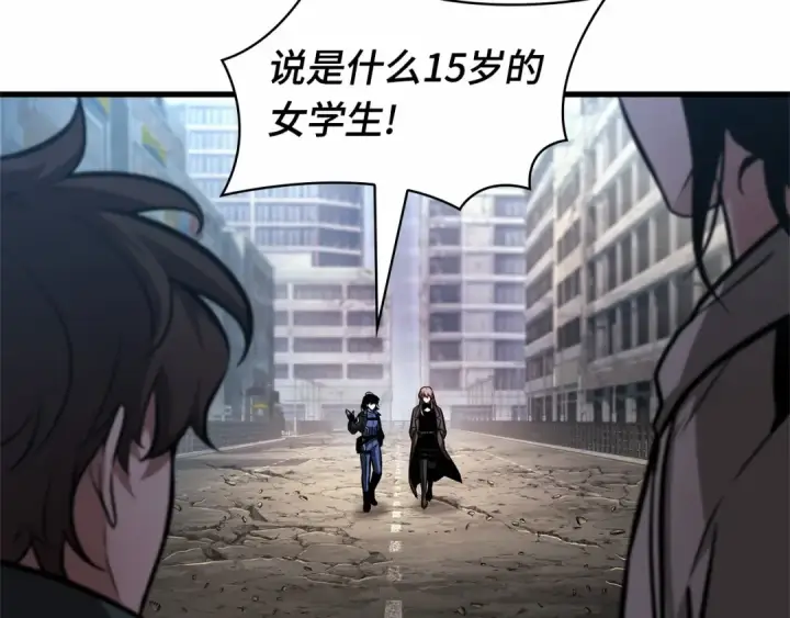 《全知读者视角》243 孵化（2）图181
