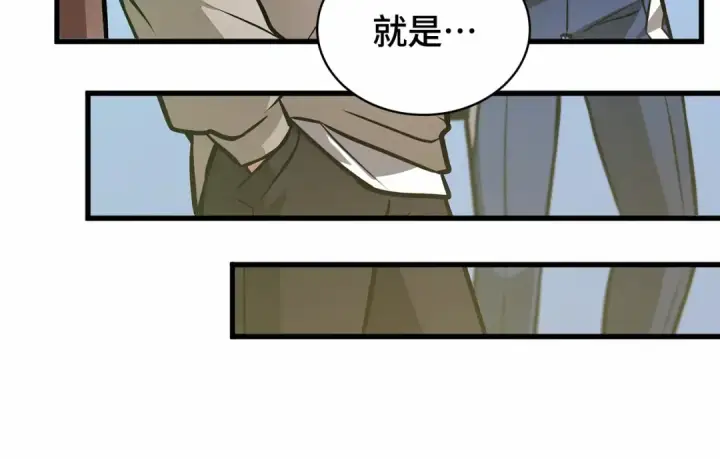 《全知读者视角》243 孵化（2）图195