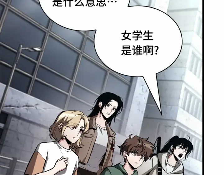 《全知读者视角》243 孵化（2）图199