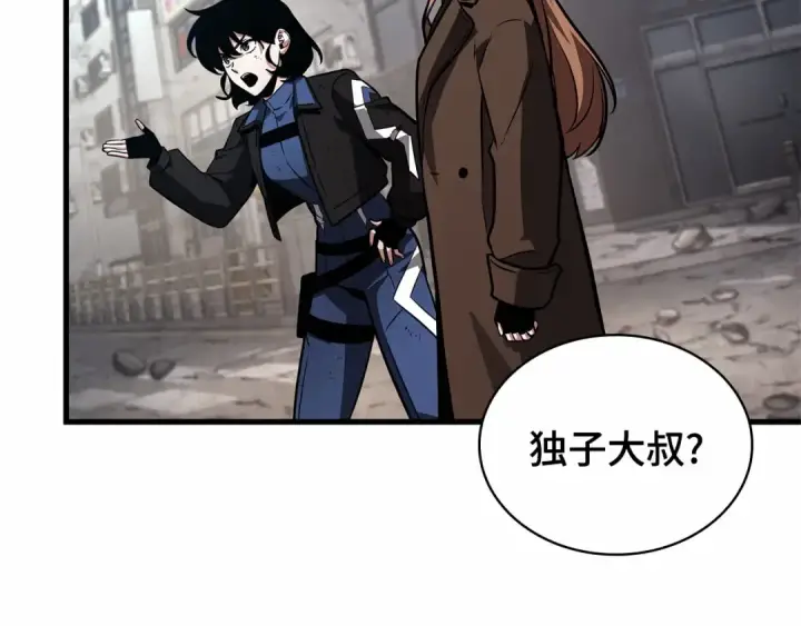 《全知读者视角》243 孵化（2）图202