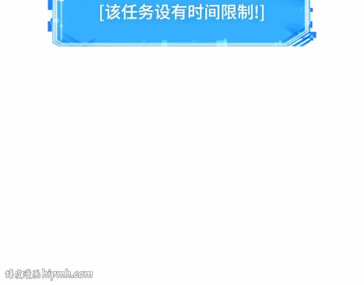 《全知读者视角》243 孵化（2）图240