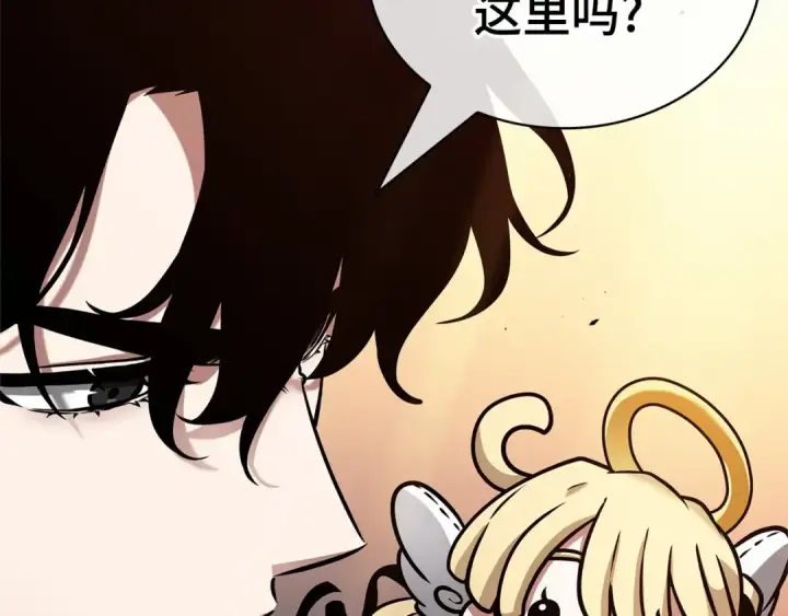 《全知读者视角》243 孵化（2）图249