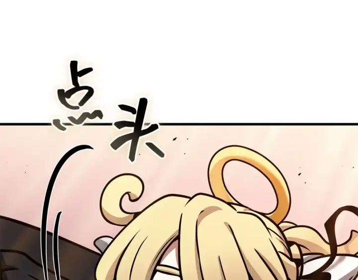 《全知读者视角》243 孵化（2）图251