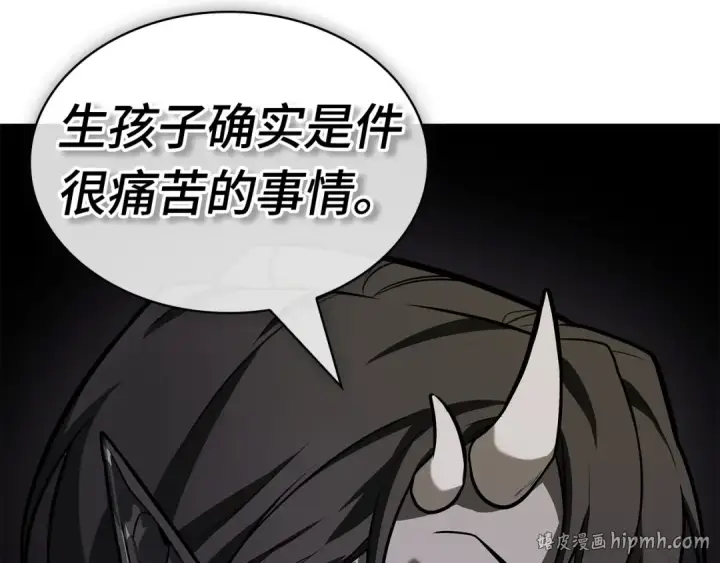 《全知读者视角》243 孵化（2）图32