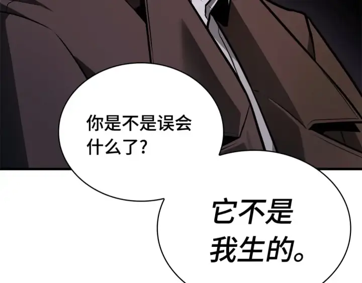 《全知读者视角》243 孵化（2）图34