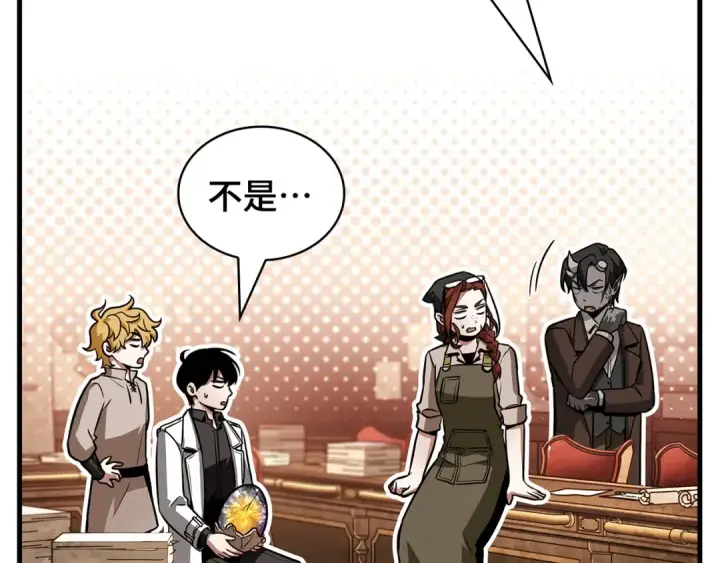 《全知读者视角》243 孵化（2）图36