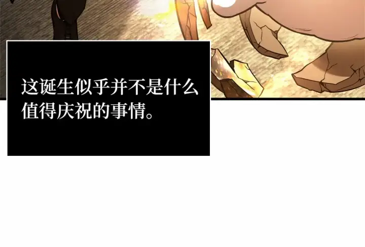 《全知读者视角》243 孵化（2）图59