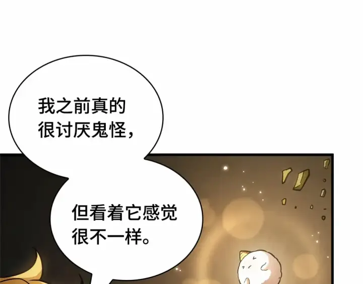 《全知读者视角》243 孵化（2）图60