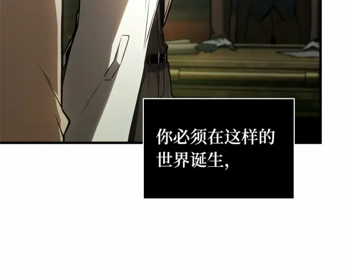 《全知读者视角》243 孵化（2）图62